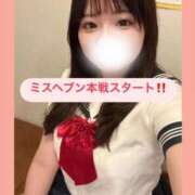 ヒメ日記 2025/11/18 11:19 投稿 らん しゃんぜりぜ