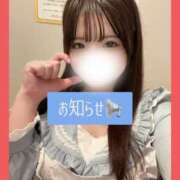 らん 🗓 12月シフト追加 & 残り枠のお知らせ しゃんぜりぜ