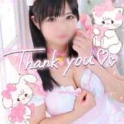 ヒメ日記 2026/04/10 12:58 投稿 らん しゃんぜりぜ