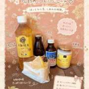 らん 事前ご予約完売🈵 しゃんぜりぜ
