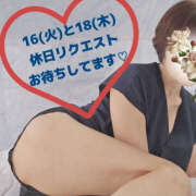 ヒメ日記 2026/06/14 19:03 投稿 さなえ 性腺熟女100％鶯谷（デリヘル市場）