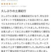ヒメ日記 2025/09/17 17:12 投稿 そのか GODZUMA（ゴッヅマ）