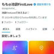 ヒメ日記 2024/12/13 21:21 投稿 もも（ファースト） Second Love（セカンドラブ）