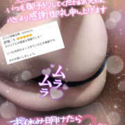 ヒメ日記 2025/02/23 18:50 投稿 ゆうみ 性腺熟女100％鶯谷（デリヘル市場）