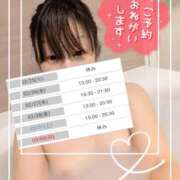 ヒメ日記 2025/02/24 22:05 投稿 ゆうみ 性腺熟女100％鶯谷（デリヘル市場）
