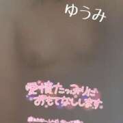 ヒメ日記 2025/12/12 11:20 投稿 ゆうみ 性腺熟女100％鶯谷（デリヘル市場）