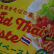 ヒメ日記 2025/05/01 11:31 投稿 かんな 性腺熟女100％鶯谷（デリヘル市場）