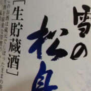 ヒメ日記 2025/07/08 01:21 投稿 かんな 性腺熟女100％鶯谷（デリヘル市場）