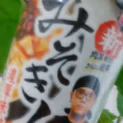 ヒメ日記 2025/10/31 12:54 投稿 かんな 性腺熟女100％鶯谷（デリヘル市場）