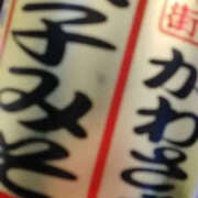 ヒメ日記 2026/04/05 01:29 投稿 かんな 性腺熟女100％鶯谷（デリヘル市場）