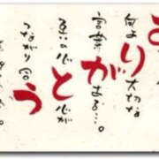 ヒメ日記 2025/05/11 00:01 投稿 くみこ 性腺熟女100％鶯谷（デリヘル市場）