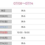 ヒメ日記 2026/07/08 15:15 投稿 あずみ 性腺熟女100％鶯谷（デリヘル市場）