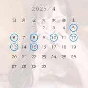 ヒメ日記 2025/04/03 22:18 投稿 道枝 えの AZITO V.I.P