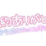 ヒメ日記 2024/12/10 10:11 投稿 すみれ 大宮おかあさん
