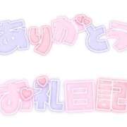 ヒメ日記 2024/12/10 13:41 投稿 すみれ 大宮おかあさん