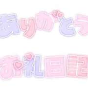 ヒメ日記 2025/02/15 15:51 投稿 すみれ 大宮おかあさん