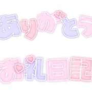 ヒメ日記 2025/03/11 15:02 投稿 すみれ 大宮おかあさん