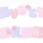 ヒメ日記 2025/03/20 15:21 投稿 すみれ 大宮おかあさん