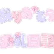 ヒメ日記 2025/04/17 17:51 投稿 すみれ 大宮おかあさん
