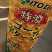 ヒメ日記 2025/11/13 10:31 投稿 すみれ 大宮おかあさん