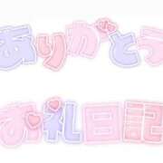 ヒメ日記 2024/10/08 15:41 投稿 すみれ 西川口おかあさん