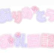 ヒメ日記 2025/04/28 14:08 投稿 すみれ 川越おかあさん