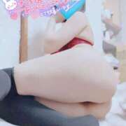 ヒメ日記 2024/12/18 17:02 投稿 夢咲ことの 千葉快楽Ｍ性感倶楽部～前立腺マッサージ専門～