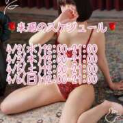 ヒメ日記 2025/03/30 23:09 投稿 夢咲ことの 千葉快楽Ｍ性感倶楽部～前立腺マッサージ専門～