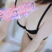 ヒメ日記 2025/04/29 12:31 投稿 夢咲ことの 千葉快楽Ｍ性感倶楽部～前立腺マッサージ専門～