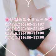 ヒメ日記 2025/07/01 18:51 投稿 夢咲ことの 千葉快楽Ｍ性感倶楽部～前立腺マッサージ専門～