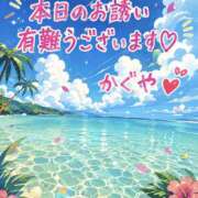 ヒメ日記 2026/08/06 12:05 投稿 かぐや 性腺熟女100％鶯谷（デリヘル市場）