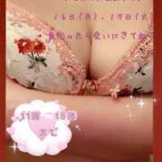 ヒメ日記 2026/03/15 15:50 投稿 うた 性腺熟女100％鶯谷（デリヘル市場）