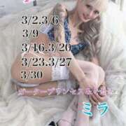 ヒメ日記 2025/02/22 14:10 投稿 ミラ Garter Princess＆Mrs（ガータープリンセス＆ミセス）