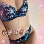 ヒメ日記 2026/02/28 19:08 投稿 萩原なぎさ 五十路マダム富山店(カサブランカグループ)