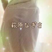 ヒメ日記 2026/03/20 16:46 投稿 萩原なぎさ 五十路マダム富山店(カサブランカグループ)