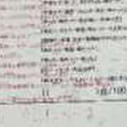 ヒメ日記 2024/12/24 16:22 投稿 加藤　ありさ スタイリッシュ秘書