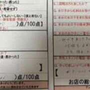 ヒメ日記 2025/01/04 11:33 投稿 加藤　ありさ スタイリッシュ秘書