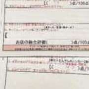 ヒメ日記 2025/01/07 12:18 投稿 加藤　ありさ スタイリッシュ秘書