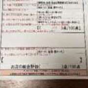 ヒメ日記 2025/01/11 14:02 投稿 加藤　ありさ スタイリッシュ秘書