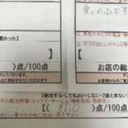 ヒメ日記 2025/02/25 11:53 投稿 加藤　ありさ スタイリッシュ秘書