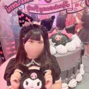 ヒメ日記 2025/07/18 10:03 投稿 みい 萌えカワ