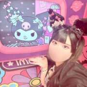 ヒメ日記 2025/08/07 08:30 投稿 みい 萌えカワ