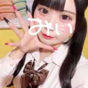 ヒメ日記 2025/09/20 11:02 投稿 みい 萌えカワ