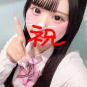 ヒメ日記 2025/10/06 12:03 投稿 みい 萌えカワ