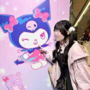 ヒメ日記 2025/11/01 12:46 投稿 みい 萌えカワ