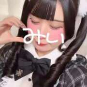 ヒメ日記 2025/11/18 15:10 投稿 みい 萌えカワ