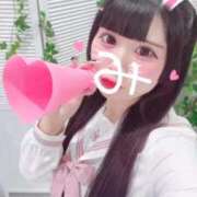 ヒメ日記 2025/12/12 18:22 投稿 みい 萌えカワ