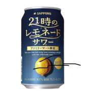 ヒメ日記 2025/01/08 03:02 投稿 なつき 多治見・土岐・春日井ちゃんこ