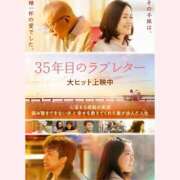 ヒメ日記 2025/04/15 14:24 投稿 ともみ 妻天 日本橋店