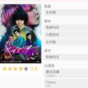 ヒメ日記 2025/06/23 01:29 投稿 ともみ 妻天 日本橋店